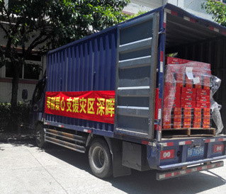 奉献爱心 支援灾区 必一·运动在行动