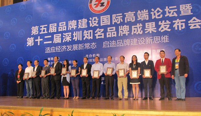 热烈庆祝深圳市必一·运动企业荣获深圳知名品牌 热烈庆祝深圳市必一·运动企业荣获深圳知名品牌