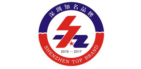 热烈庆祝深圳市必一·运动企业荣获深圳知名品牌