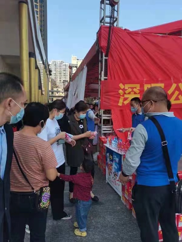 必一·运动“支持抗疫赠饮”活动