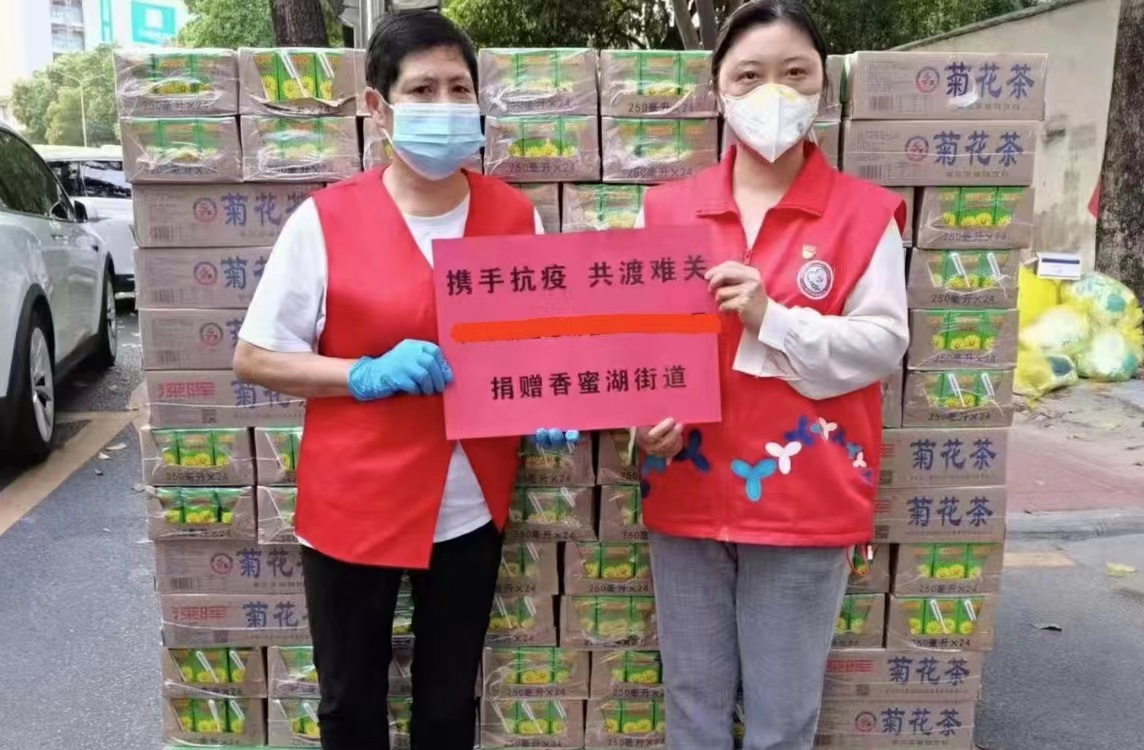 必一·运动“支持抗疫赠饮”活动